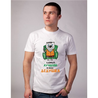 Футболка "Дедушка" кот