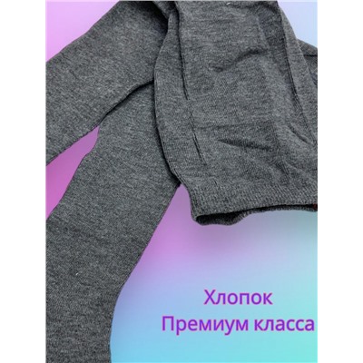 Колготки для девочек хлопок Арт 1 Рост 116-128