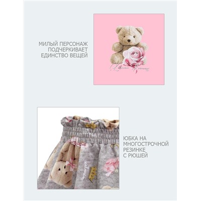 Костюм для девочки КМ МИШКА ROSE цв.Розовый (Лонгслив/Юбка)