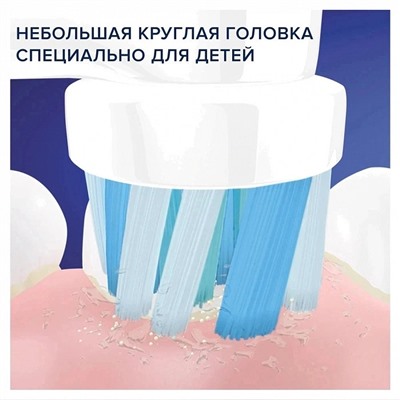 Электрическая зубная щётка Oral-B Vitality Pro Kids Lion King