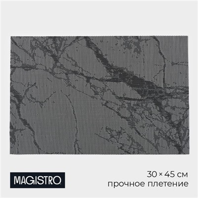 Салфетка сервировочная на стол Magistro «Мрамор», 45×30 см, серая