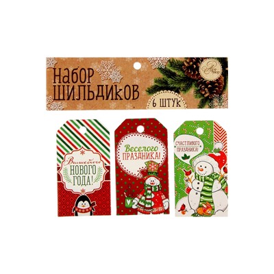 SALE Набор декоративных шильдиков Christmas diary