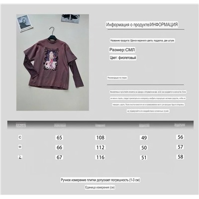 Трендовый лонгслив-футболка с фальшивыми сетчатыми рукавами Acn*e Studi*o  Реплика 1:1