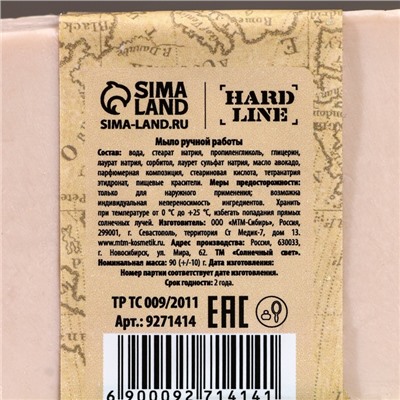 Мыло для рук HARD LINE «23 Февраля», 90 г, аромат мужского парфюма