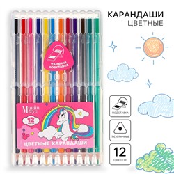 Цветные карандаши, 12 цветов, трехгранные, «Минни Маус и единорог»