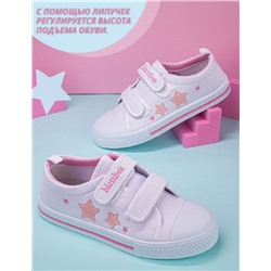 Полукеды BlessBox 51312 В бел