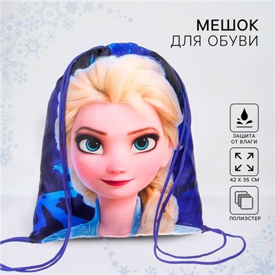 Мешок для обуви, 420×350 мм, «Холодное сердце» (мягкий полиэстер, плотность 210D)