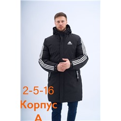 распродажа куртку мужские зима 29.12.
