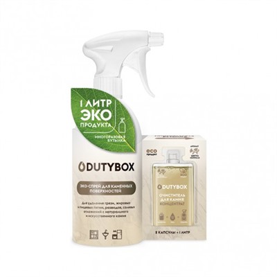 Сет для каменных поверхностей GraSS DUTYBOX
