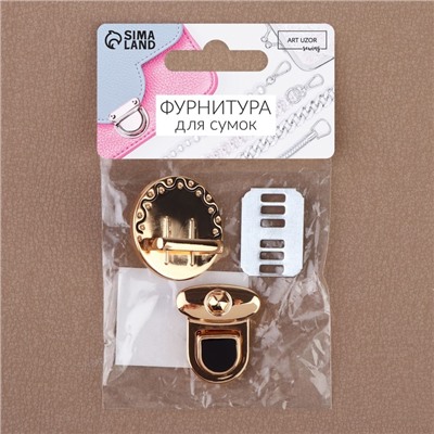 Застёжка для сумки, 3 × 3,5 см, цвет золотой/чёрный