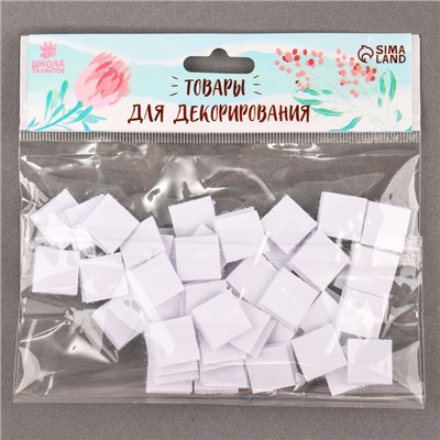 Липучка на клеевой основе «Квадрат», набор 48 шт., размер 1 шт: 1,5×1,5 см