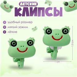 Серьги-клипсы детские «Выбражулька» лягушки, цвет зелёный