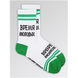Носки р.35-40 "TxT" Время молодых