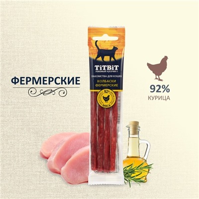 Колбаски фермерские TitBit "Золотая коллекция" для кошек, 20 г