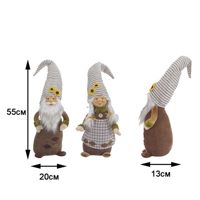 Игрушка набивная "Гном", L20 W13 H55 см, 2в.
