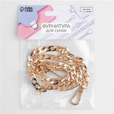 Цепочка для сумки, с карабинами, железная, 12,5 × 7,5 мм, 60 см, цвет золотой