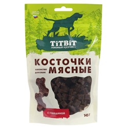 Мясные косточки TitBit для собак, с говядиной, 145 г