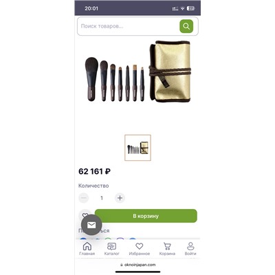 Набор из 7 кистей HAKUHODO Portable Kokutan Mini Brush Set (Япония)