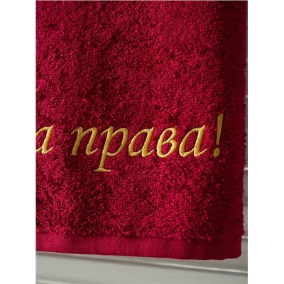 Полотенце махровое с вышивкой Мама / Бордовое