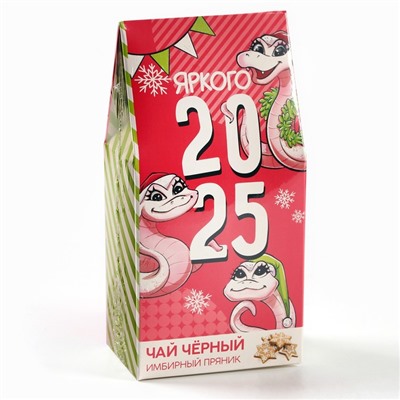 Чай новогодний «Яркого 2025», вкус: имбирный пряник, 50 г.