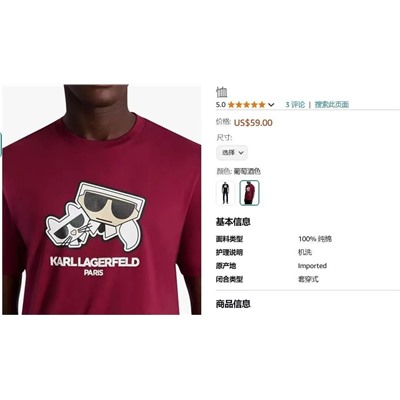 Повседневная футболка  KARL LAGERFEL*D ОРИГИНАЛ!