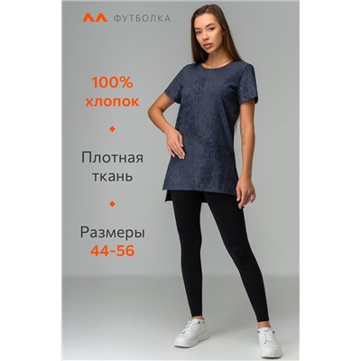 Удлиненная женская футболка с разрезами Happyfox