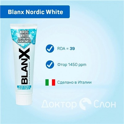 Зубная паста Blanx Nordic White, 75 мл