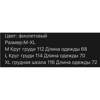 ШИКАРНАЯ Футболка Loui*s Vuitto*n в шикарном фиолетовом цвете 💜  Реплика 1:1