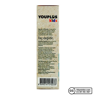 YouPlus Kids Омега-3 Рыбий жир 100 мл