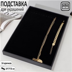 Подставка для украшений QF 14 крючков, 24×35×3 см, цвет чёрный