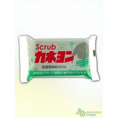 Хозяйственное мыло "Kaneyon Soap for oil stains" для выведения жирных пятен, кусок 110 гр