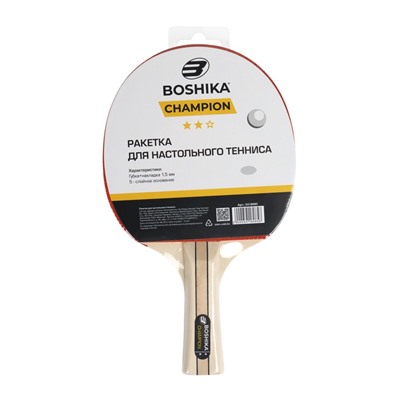 Ракетка для настольного тенниса BOSHIKA Championship, 2 звезды, цвет МИКС