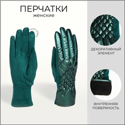 Перчатки женские, безразмерные, без утеплителя, цвет зелёный