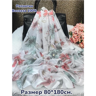Палантин из вискозного хлопка Лилии Арт 2060/15