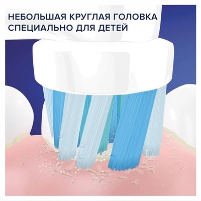 Электрическая зубная щетка Oral-B Vitality Kids D103 frozen II + чехол