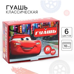 Гуашь 6 цветов по 10 мл, «Тачки»