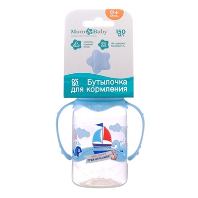 Бутылочка для кормления M&B «Морское приключение», классическое горло, с ручками, от 0 мес., 150 мл., голубой
