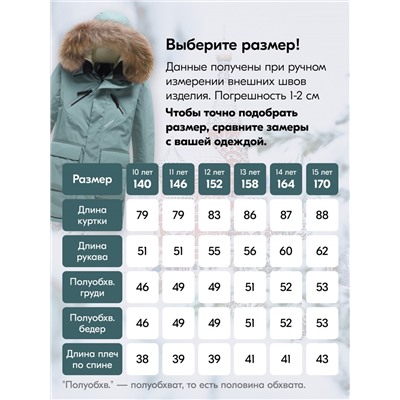 Куртка парка зимняя подростковая для мальчика с капюшоном и мехом цвета хаки 9447Kh