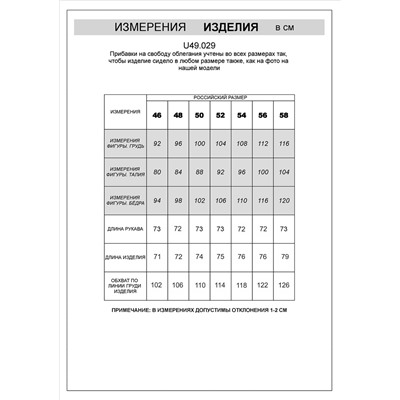 Джемпер-поло из эластичного футера с застежкой на пуговицы