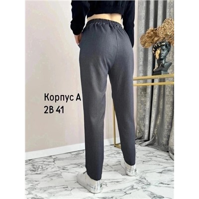 БРЮКИ 01.01.