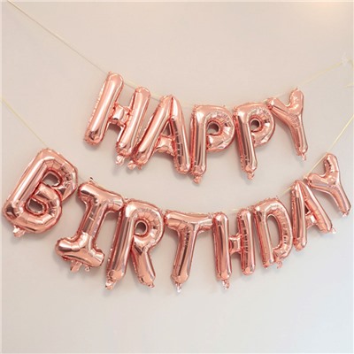 Набор шаров HAPPY BIRTHDAY