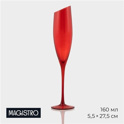 Бокал для шампанского Magistro «Иллюзия», 160 мл, 5,5×27,5 см, стекло, красный