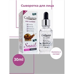 Сыворотка 60633