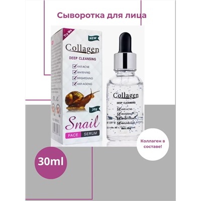 Сыворотка 60633