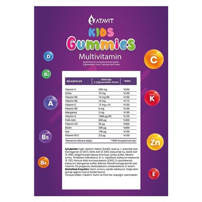 Atavit Мультивитамины A,C,E,D3,B3.B5.B6.B12.Биотин,Жевательные таблетки с йодом для детей 60шт