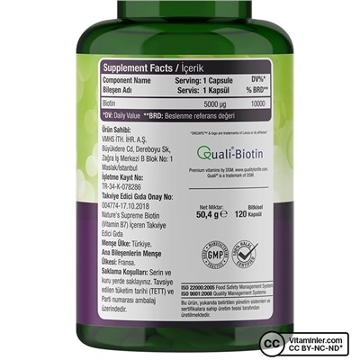 Nature's Supreme Биотин 5000 мкг 120 капсул
