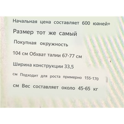 Пижамный костюм: футболка + шорты - эспорт в Японию