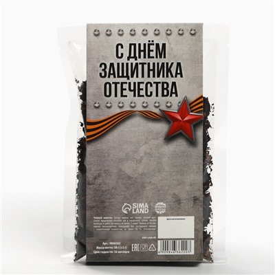 Чай подарочный «Лучшему защитнику. 23 февраля» с грецким орехом и корицей, 50 г.