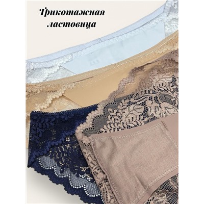 Трусы женские бесшовные набор слипы 2 шт L 44-46 Арт 4359/62Б