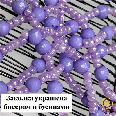 Заколка Гребень Монтара (бисер с бусинами) сиреневый